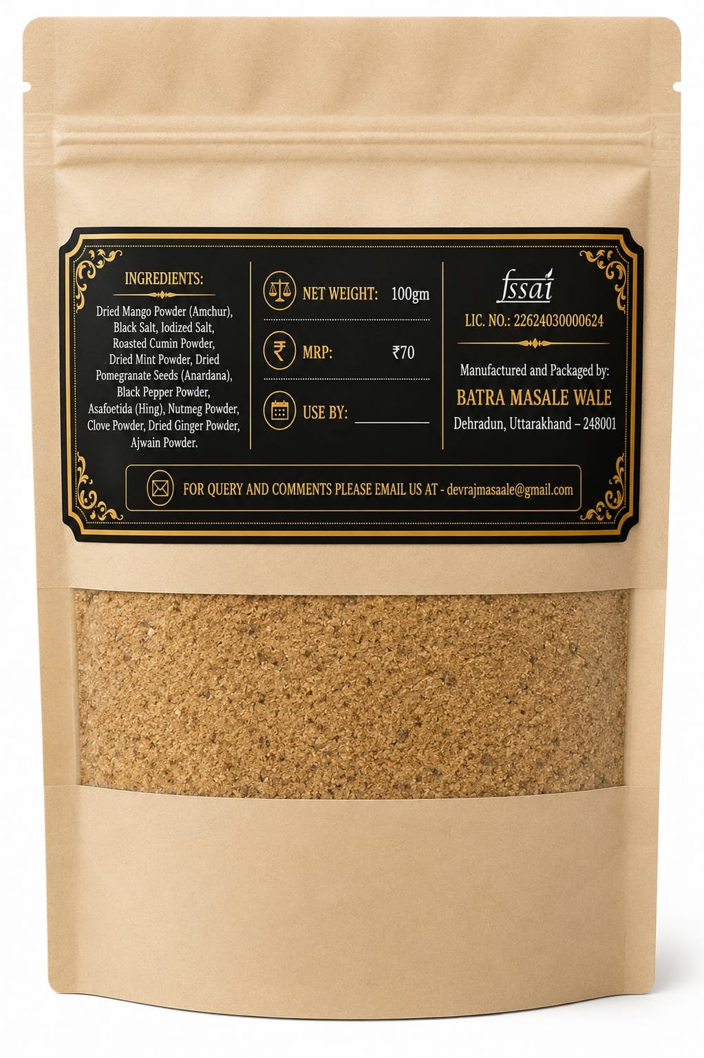Garam Masala Back